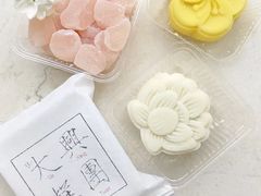 -阮大兴糕团(滨江宝龙店)