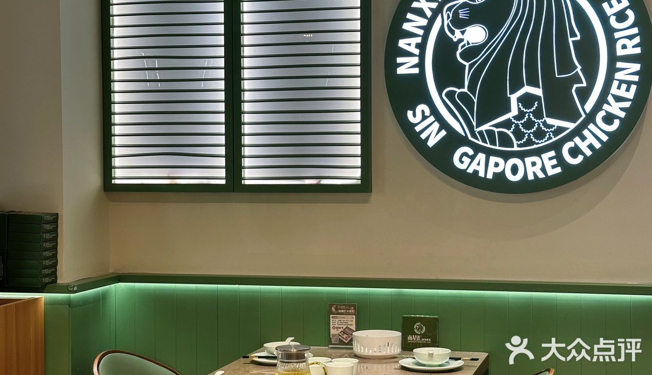 正宗地道的新加坡之味🍃肉骨茶好好吃