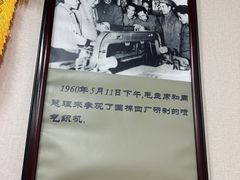 -四厂烩面(棉纺路店)