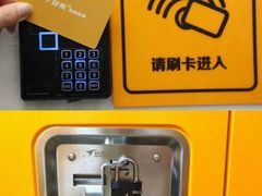 -安东易迷你自助仓储寄存仓库(杨浦店)
