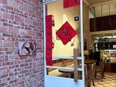 -佐敦面包铺·JORDAN BAKERY