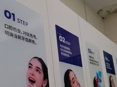 -登特口腔医院(鼓楼东街口店)