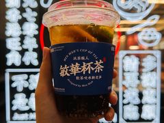 -敏华冰厅(平安金融中心店)