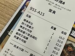-添好运点心专门店(中环IFC店)
