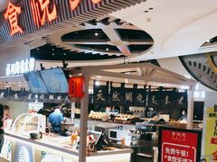 -食悦天美食广场(武汉壹方购物中心店)