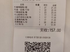 -潮喜竹溪荔湖酒家(荔枝湾店)