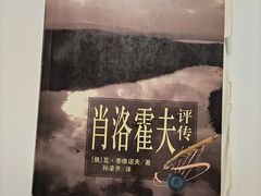 -等待戈多Waiting For Godot(交道口店)
