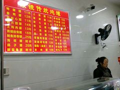 -广达眼镜炖罐(广达店)