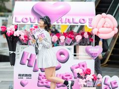 -HALO广场(梨园路店)