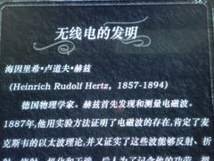 -上海电信博物馆