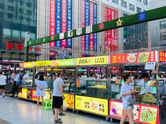 -五一星光夜市(SOHO新天地店)