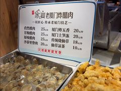 -家宴·灌蛋·沙茶面(曾厝垵店)