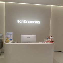 -美丽妈妈产后恢复中心(三林店)
