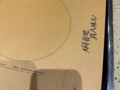 -黄记煌三汁焖锅(广州曜一城店)