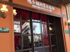 门面-赵小姐的店(鼓浪屿三友店)