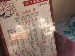 -宽口美蛙鱼头(大唐西市店)