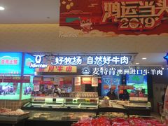 -利群胶州购物广场(澳门路店)