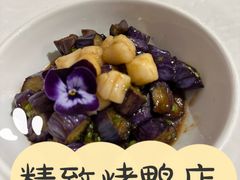 -月福京味斋·烤鸭店·北京菜(鼓楼总店)