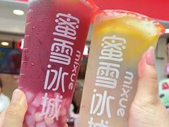 -蜜雪冰城(江南万达金街店)