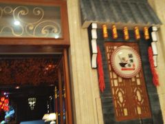 门面-启东恒大酒店·吕四渔号海鲜餐厅