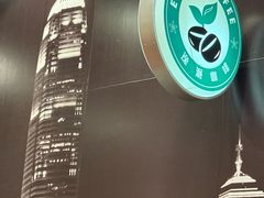 -逸派咖啡 EPARKCOFFEE(广安门店)