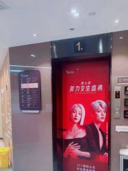-Yestar宁波艺星整形医院