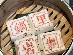 -锅里岩·传统南通菜(崇川大有境店)