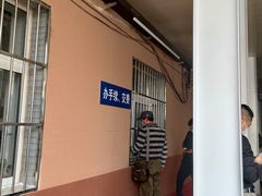 -京西五环检测场