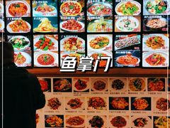 -渔掌门(铁东店)