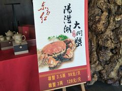 门面-东方红酒楼(知春路店)