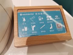 -深圳佑诺口腔门诊部