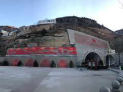 -延安杨家岭革命旧址