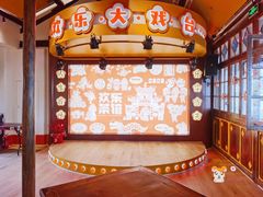 -欢乐茶馆·木马谣剧场(南京小西湖店)