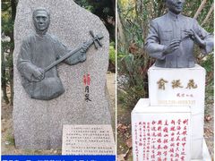 -宋庆龄陵园