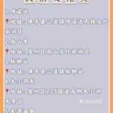 /自然风光/ 临春岭：免费