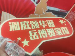 -岳阳市博物馆