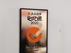 -陈记卤煮小肠