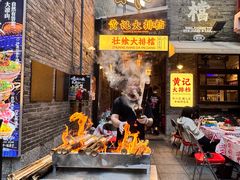 -东西巷