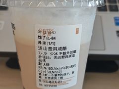 -茉沏(石路天虹店)