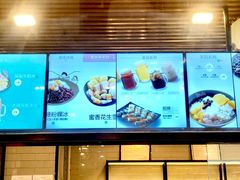 菜单-鲜芋仙(太原街万达店)
