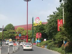 -杭州烂苹果乐园
