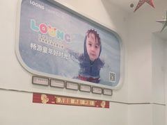 -龙格亲子游泳·水育早教运动中心(绿宝中心)