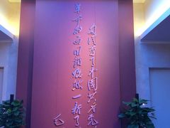 -中共一大纪念馆
