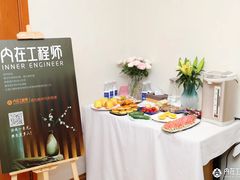 -巴巴新生活·四合院会议·疗愈团建.品牌活动