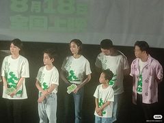 -英皇电影城(英皇集团中心IMAX店)