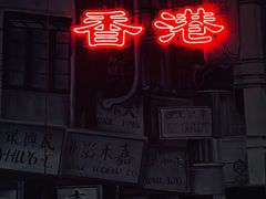 -海煮叹鲜·粥底火锅·港式海鲜打边炉(赛银国际广场店)