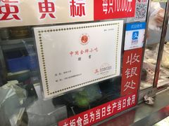 -大富贵(临沂店)