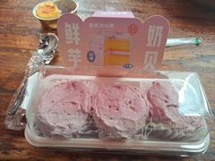-墨茉点心局(国金街店)