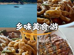 -望湖烤鱼