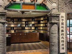 -和平菓局(王府井店)